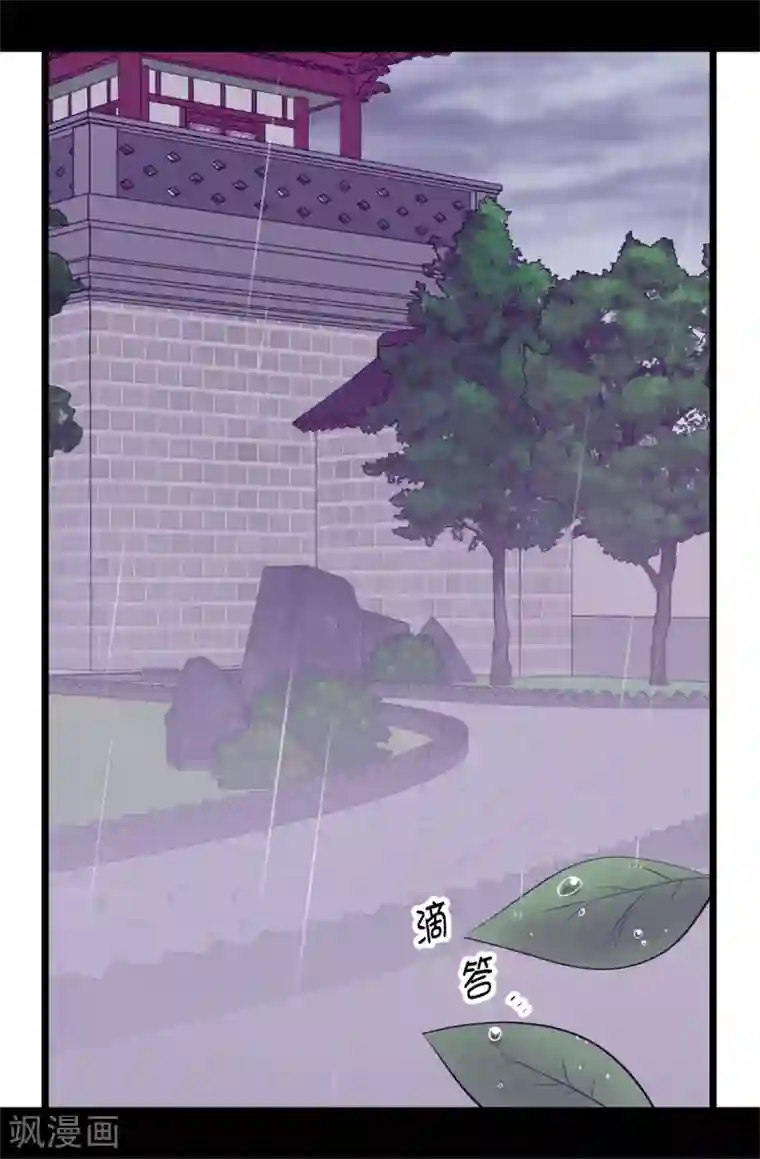 据说我是王的女儿第549话 练习魔力的公主们