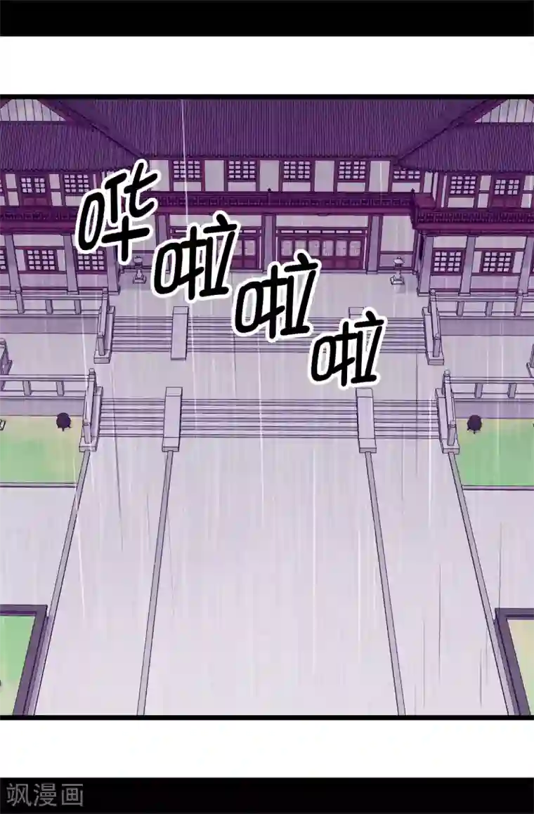 据说我是王的女儿第549话 练习魔力的公主们