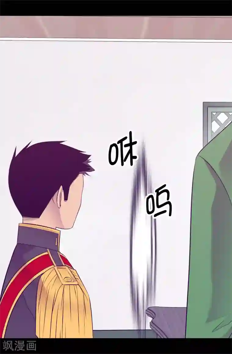 据说我是王的女儿第549话 练习魔力的公主们