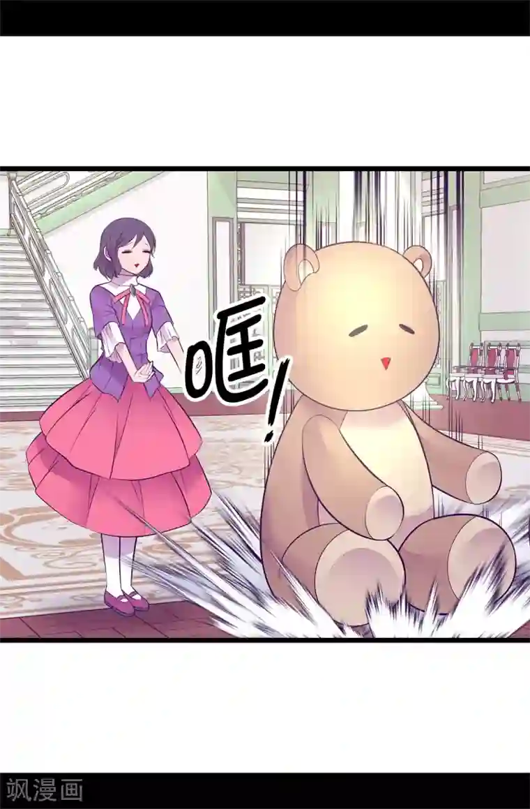 据说我是王的女儿第549话 练习魔力的公主们