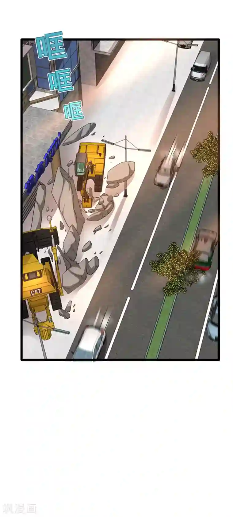 都市邪王第107话 示好