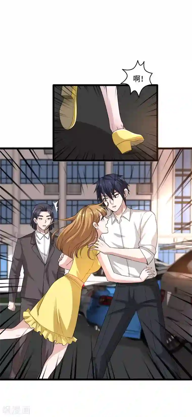 都市邪王第107话 示好