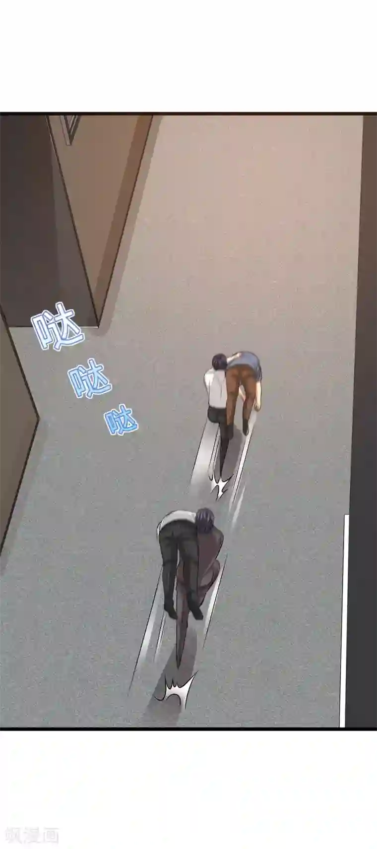 都市邪王第108话 劫人