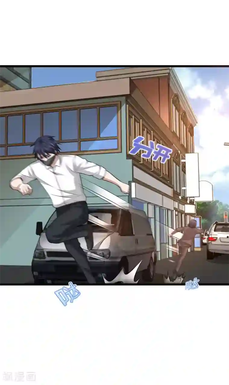 都市邪王第108话 劫人