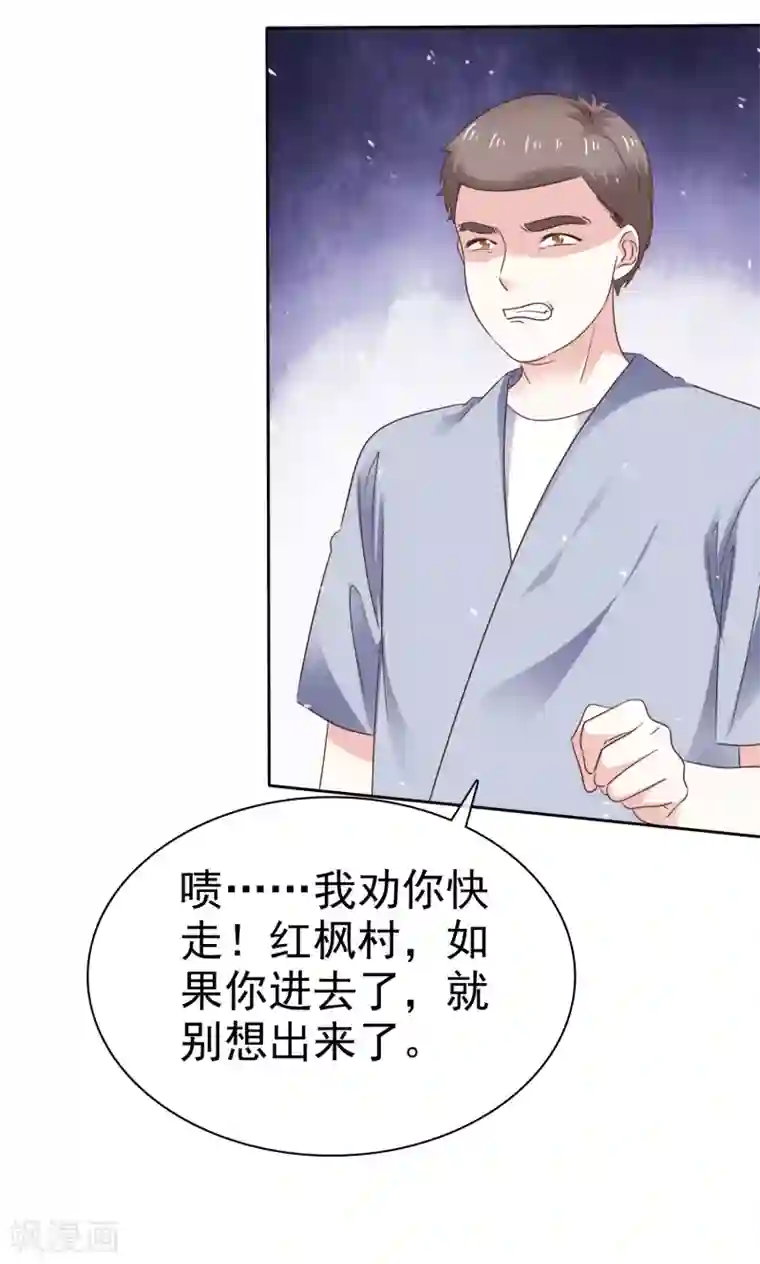 盆然星动第74话 你知道聚宝盆吗？