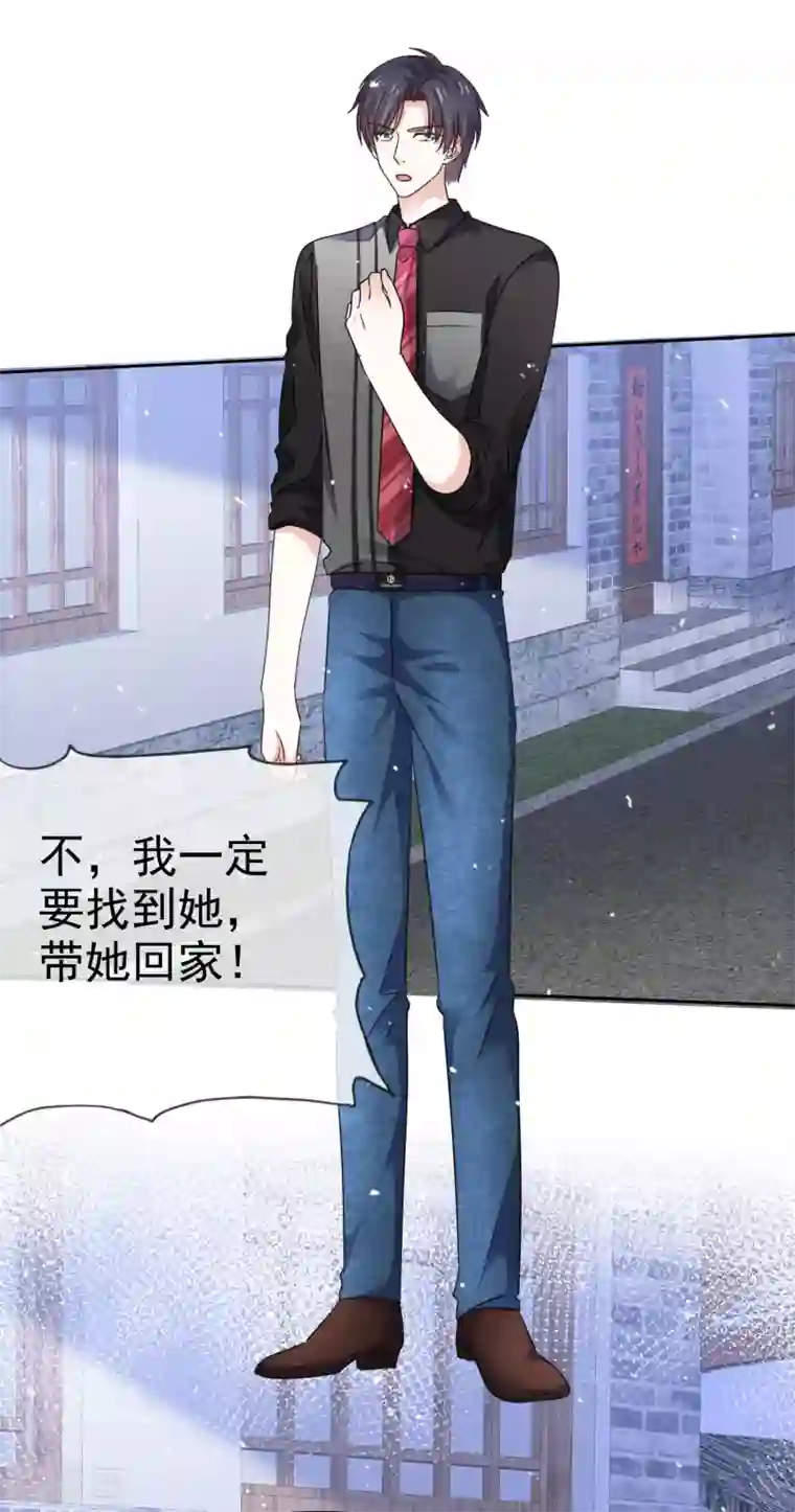 盆然星动第74话 你知道聚宝盆吗？