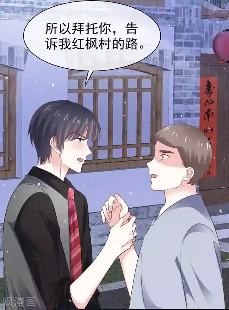 盆然星动第74话 你知道聚宝盆吗？