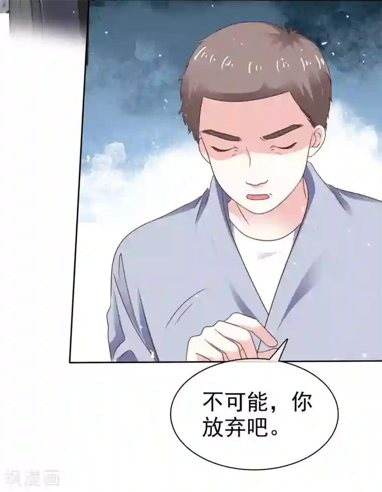 盆然星动第74话 你知道聚宝盆吗？