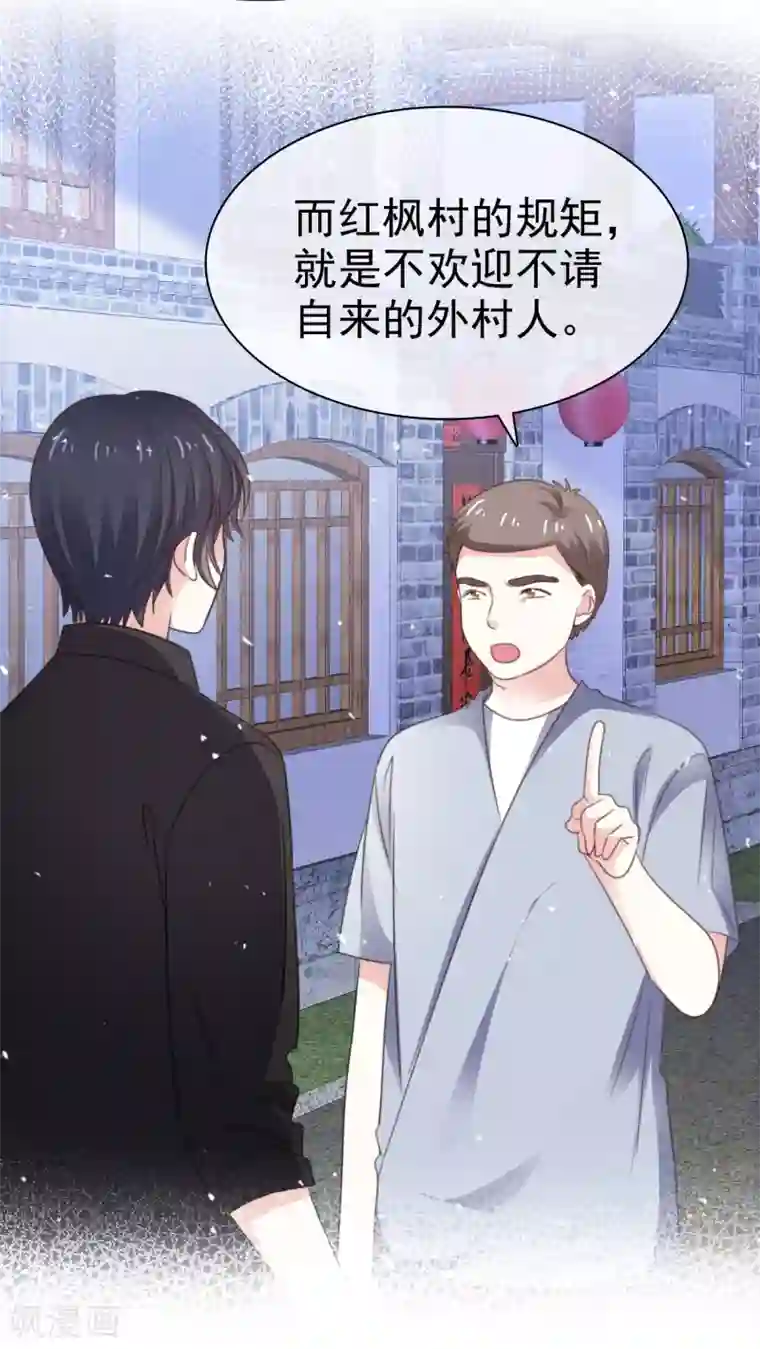 盆然星动第74话 你知道聚宝盆吗？