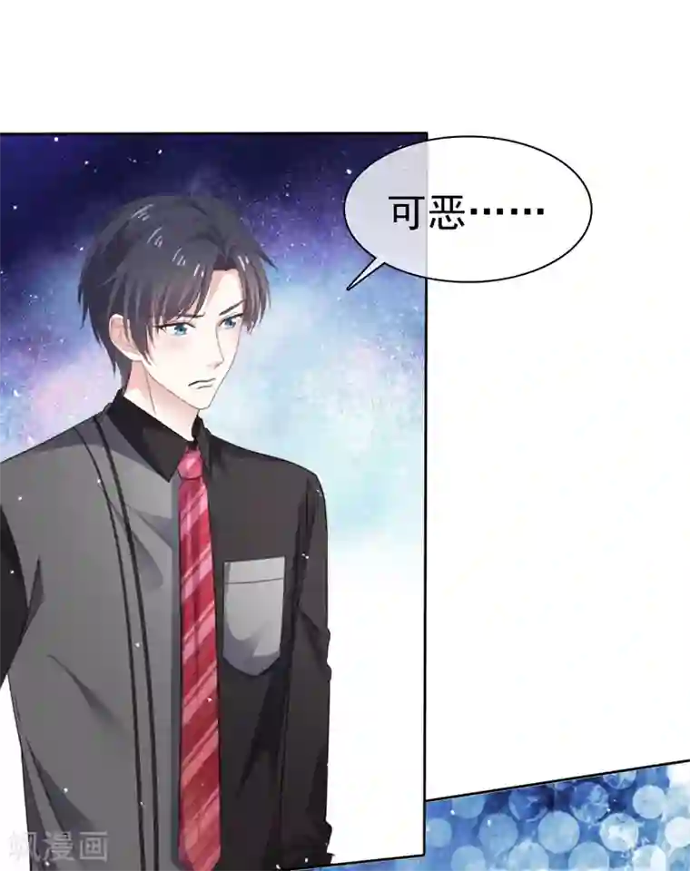 盆然星动第74话 你知道聚宝盆吗？