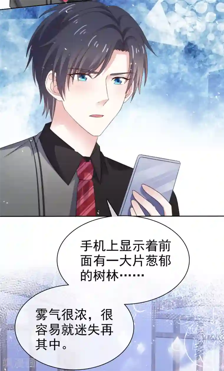 盆然星动第74话 你知道聚宝盆吗？