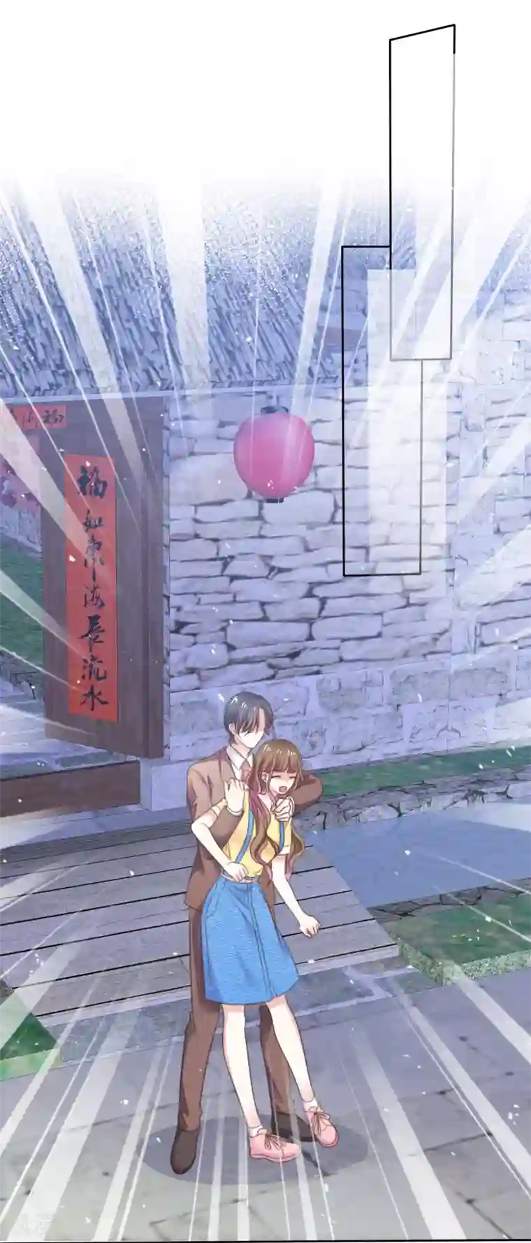 盆然星动第74话 你知道聚宝盆吗？