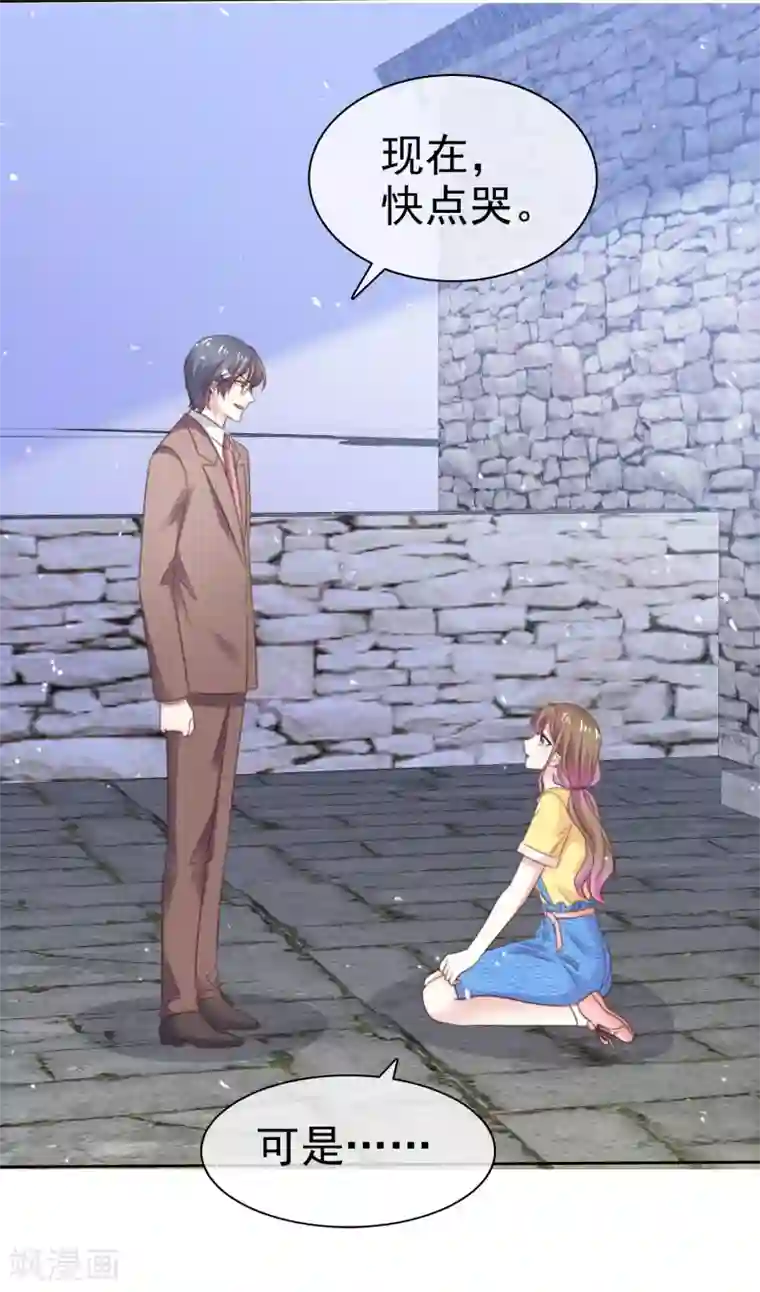 盆然星动第74话 你知道聚宝盆吗？