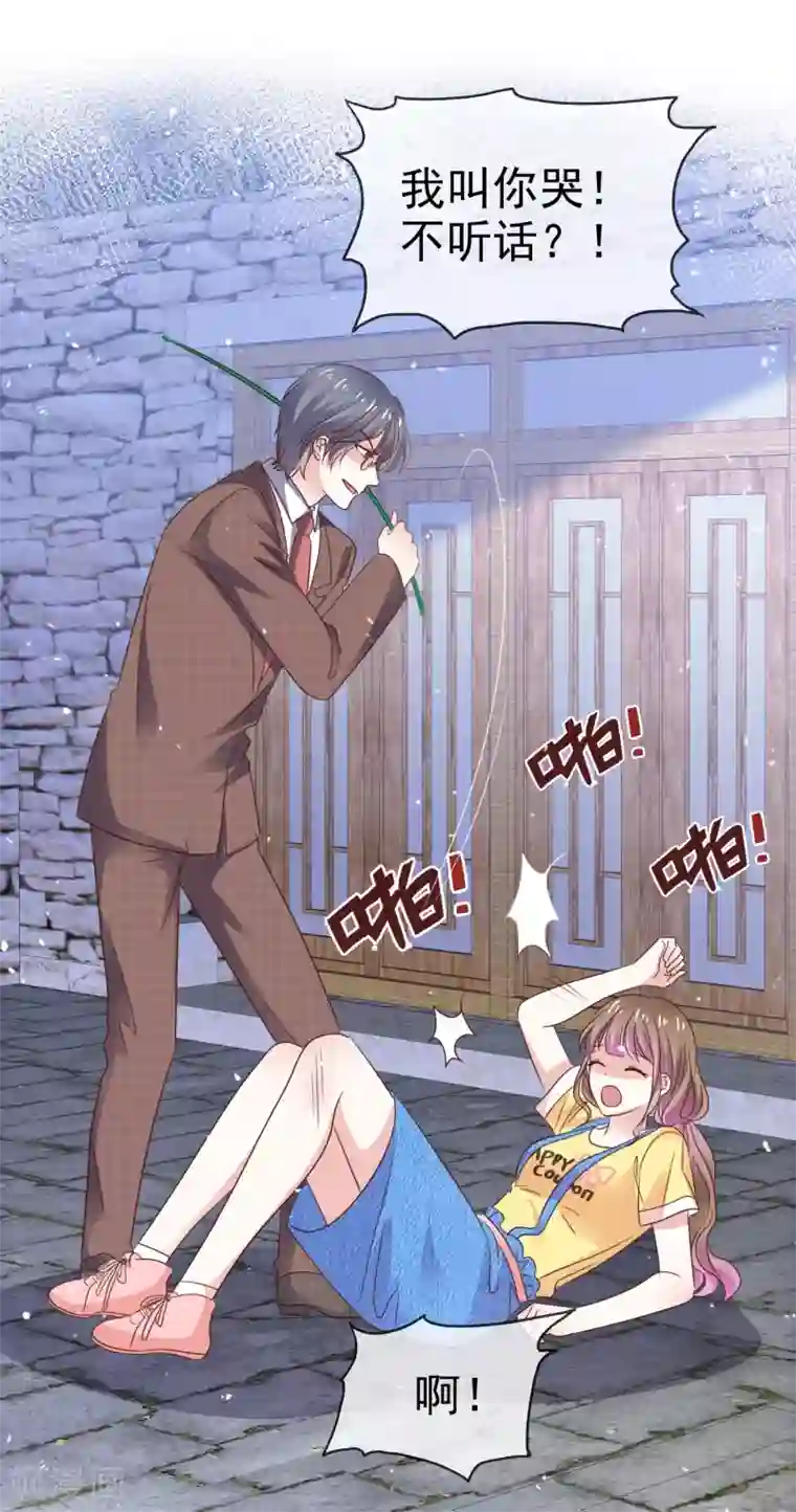 盆然星动第74话 你知道聚宝盆吗？