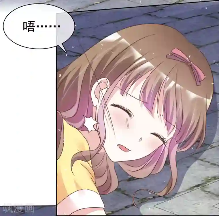 盆然星动第74话 你知道聚宝盆吗？