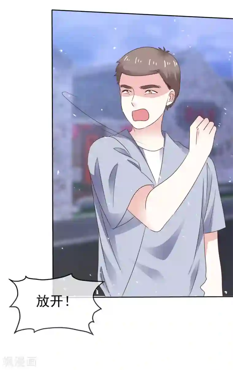 盆然星动第74话 你知道聚宝盆吗？