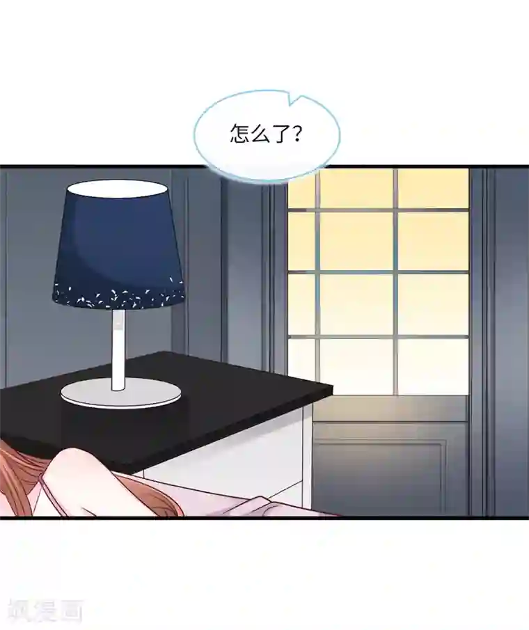 总裁爹地追上门第69话 遗嘱出现