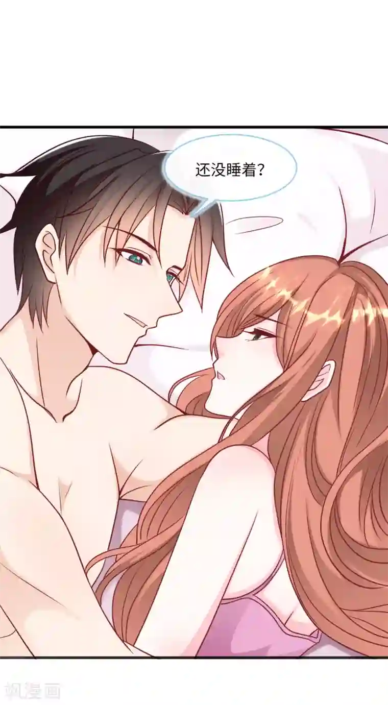 总裁爹地追上门第69话 遗嘱出现