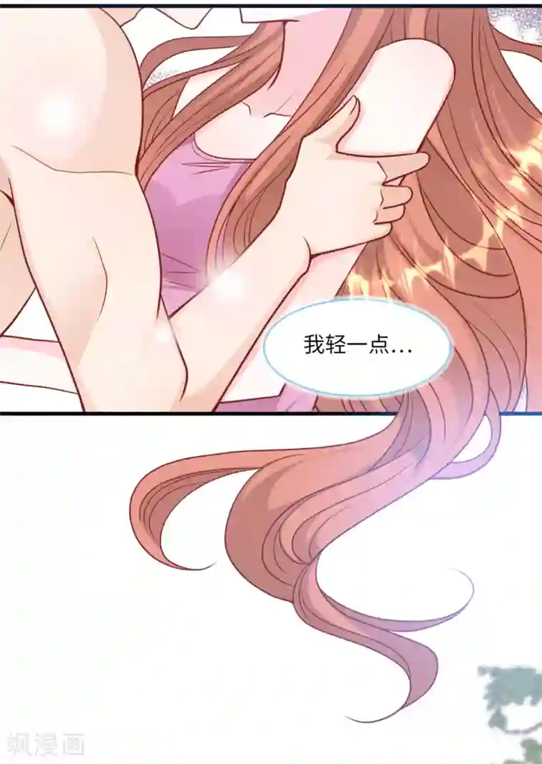 总裁爹地追上门第69话 遗嘱出现