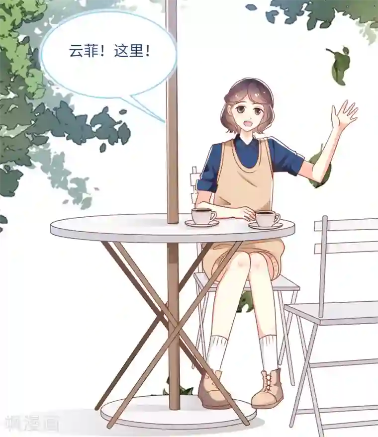 总裁爹地追上门第69话 遗嘱出现