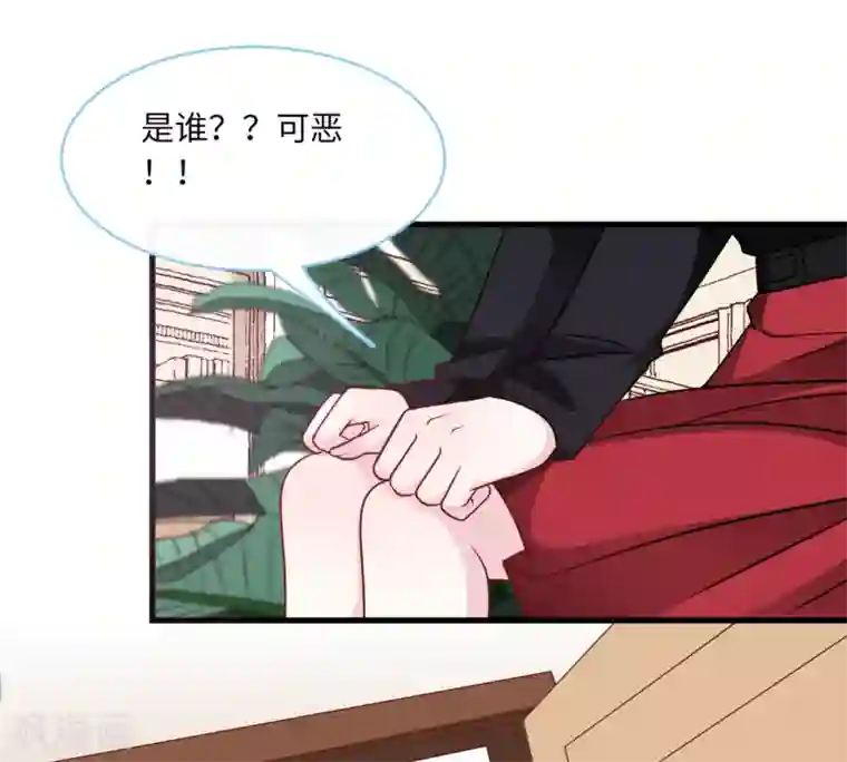总裁爹地追上门第69话 遗嘱出现