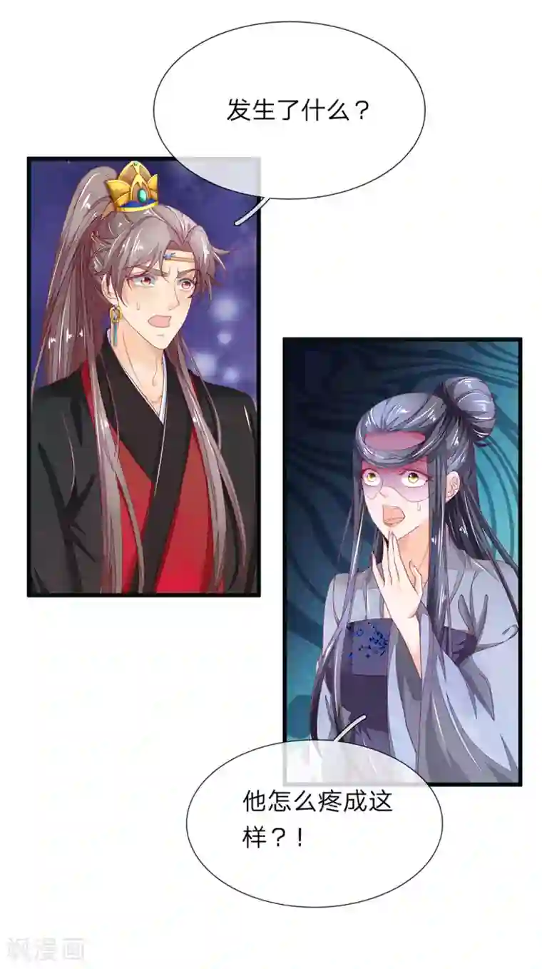 医后唳天：神医嫡女狠角色第85话 小小银针