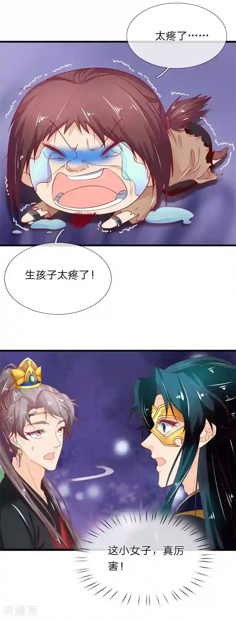 医后唳天：神医嫡女狠角色第85话 小小银针