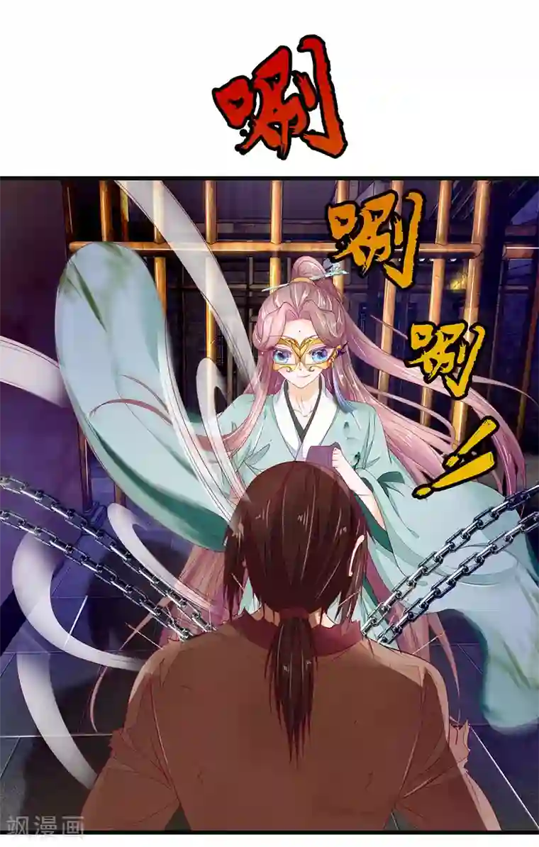 医后唳天：神医嫡女狠角色第85话 小小银针