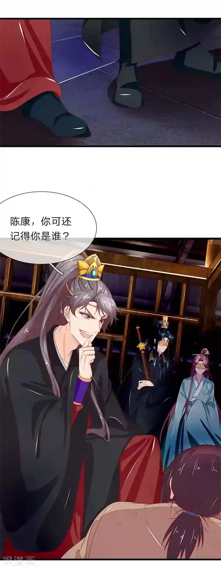 医后唳天：神医嫡女狠角色第86话 背后之人