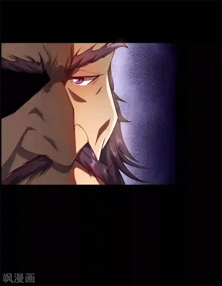 青帝传第45话 长鱼圭的愤怒