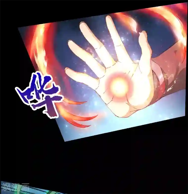 青帝传第45话 长鱼圭的愤怒
