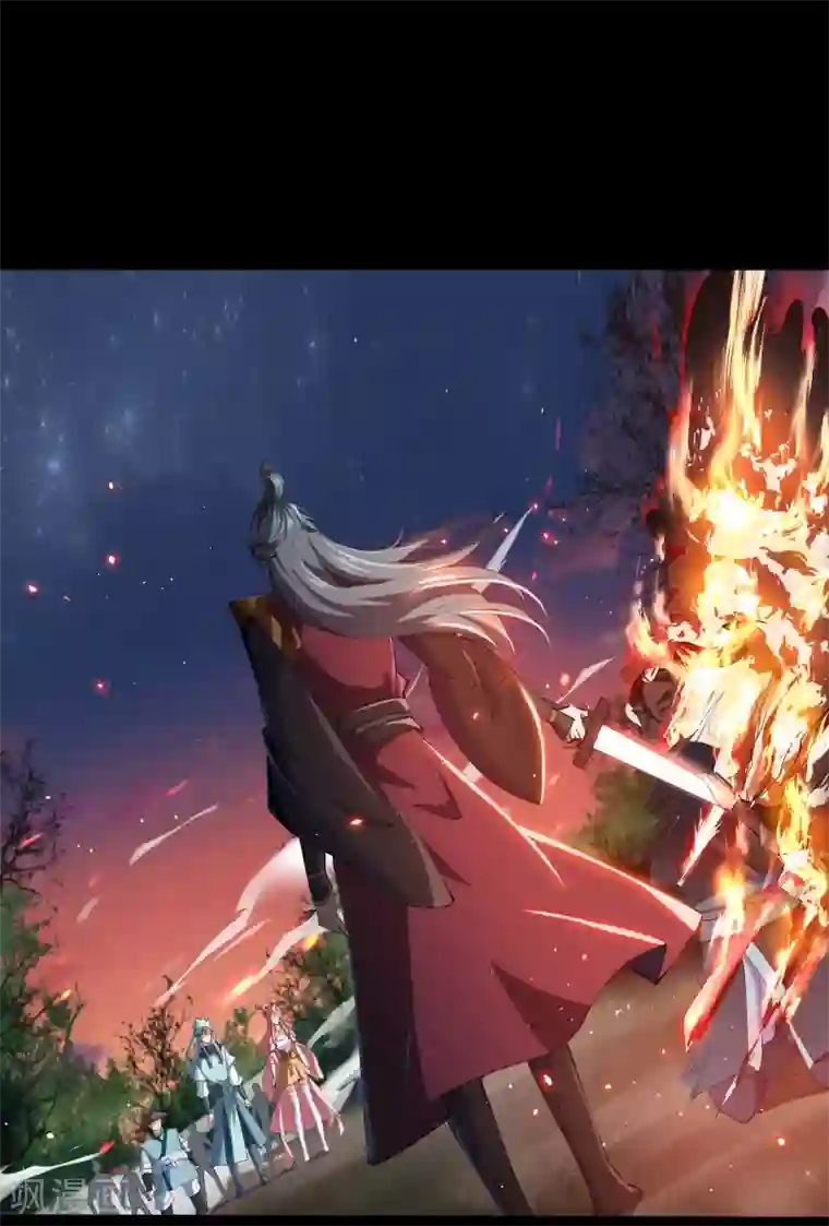 青帝传第45话 长鱼圭的愤怒