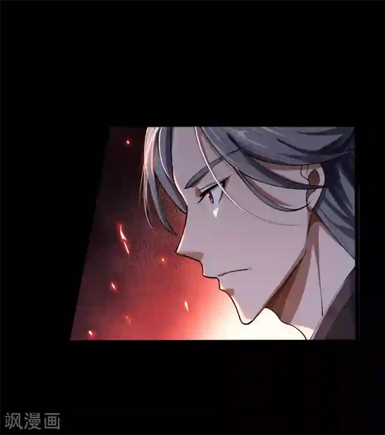 青帝传第45话 长鱼圭的愤怒