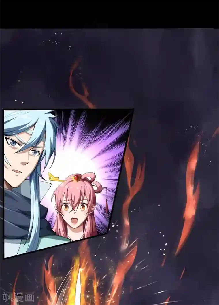 青帝传第45话 长鱼圭的愤怒