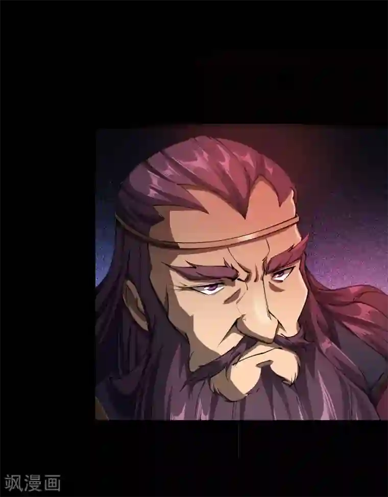 青帝传第45话 长鱼圭的愤怒