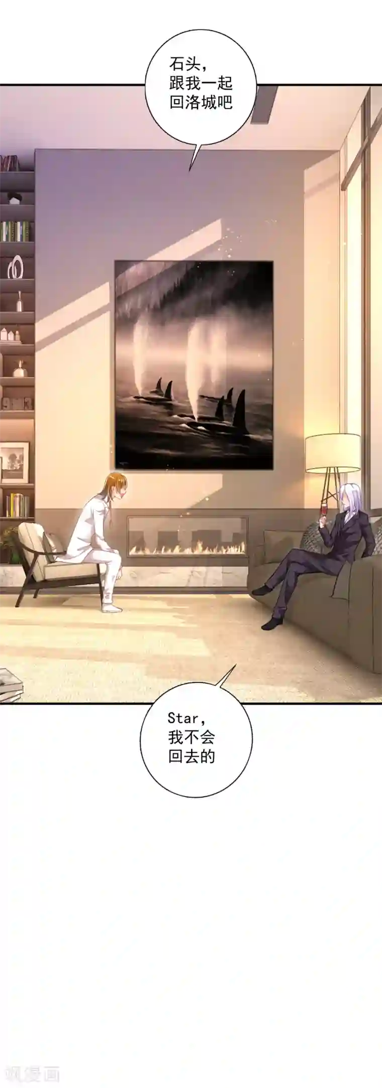 豪门天价前妻第604话 石头，一起回洛城好吗？