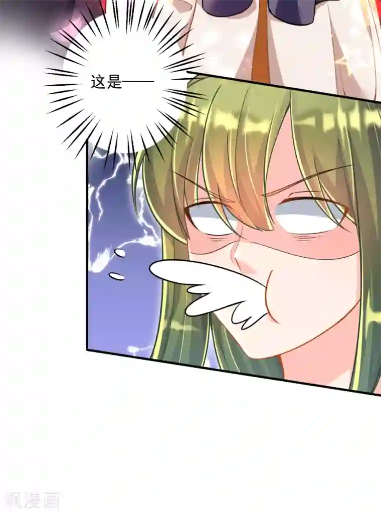 豪门天价前妻第604话 石头，一起回洛城好吗？