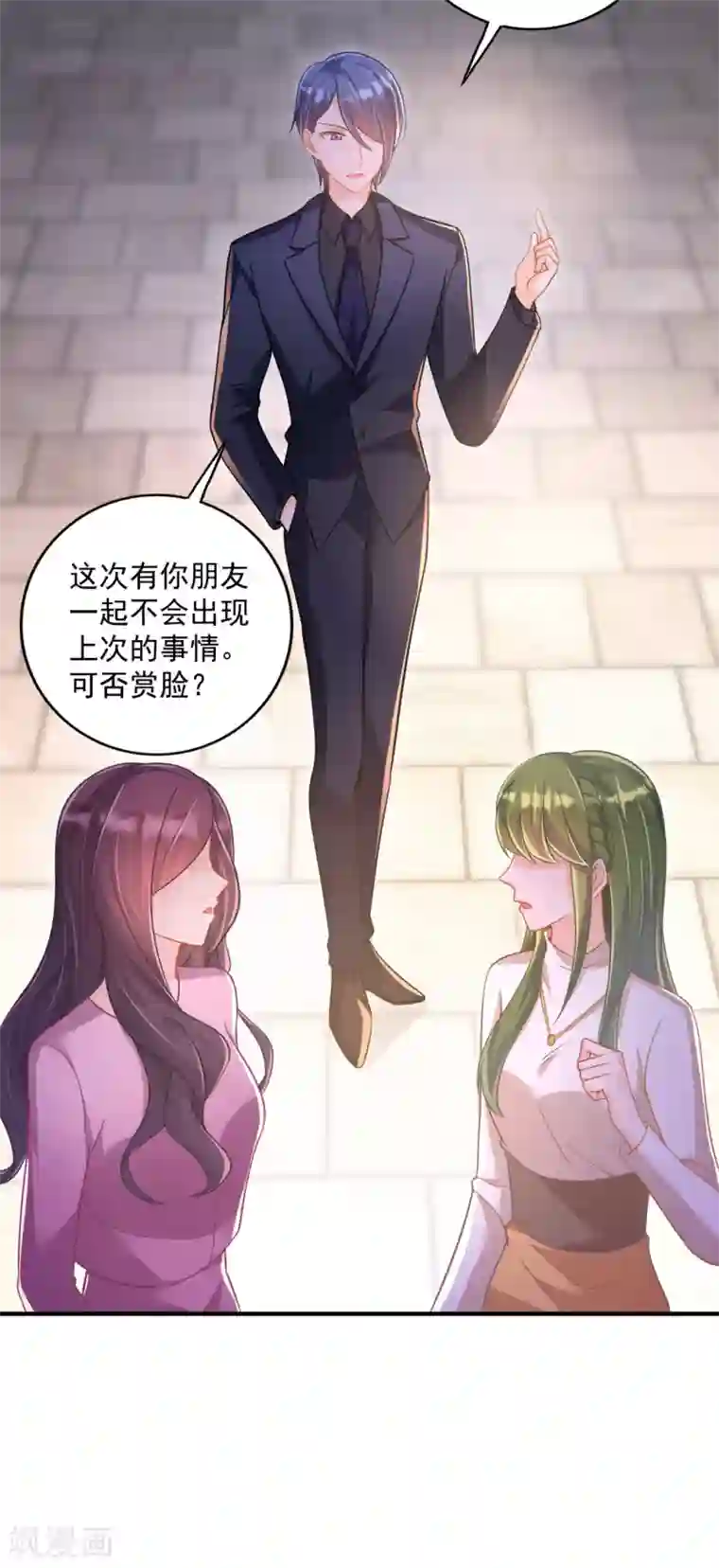 豪门天价前妻第605话 你男朋友怀疑你？