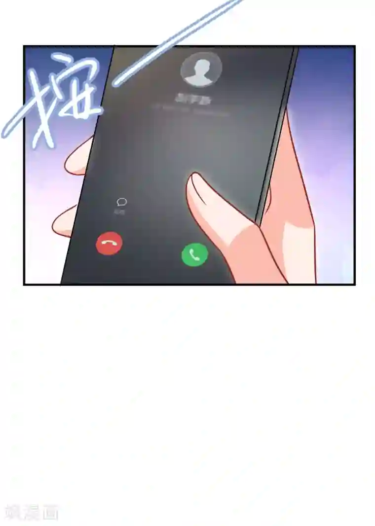 豪门天价前妻第605话 你男朋友怀疑你？