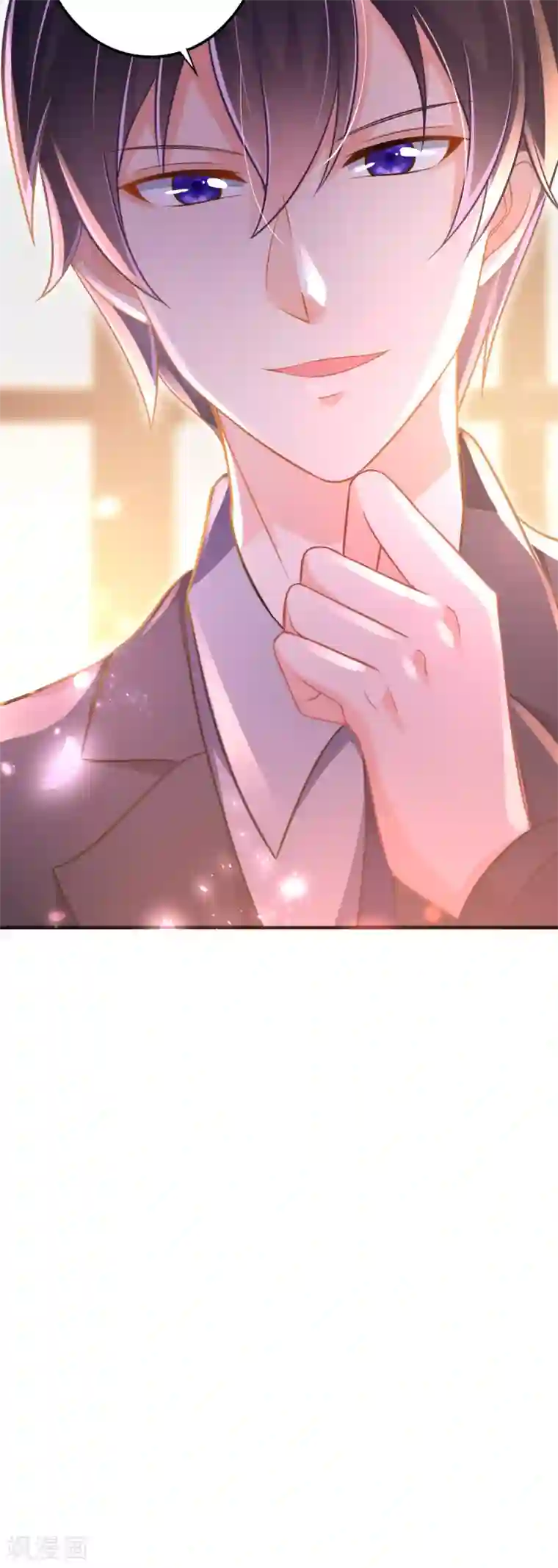 豪门天价前妻第605话 你男朋友怀疑你？