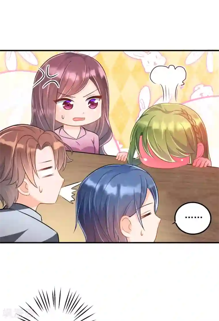 豪门天价前妻第605话 你男朋友怀疑你？