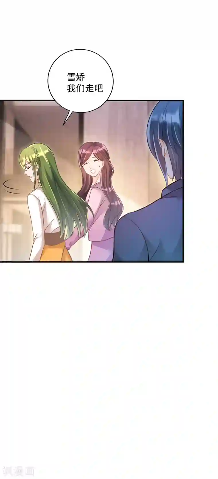 豪门天价前妻第605话 你男朋友怀疑你？