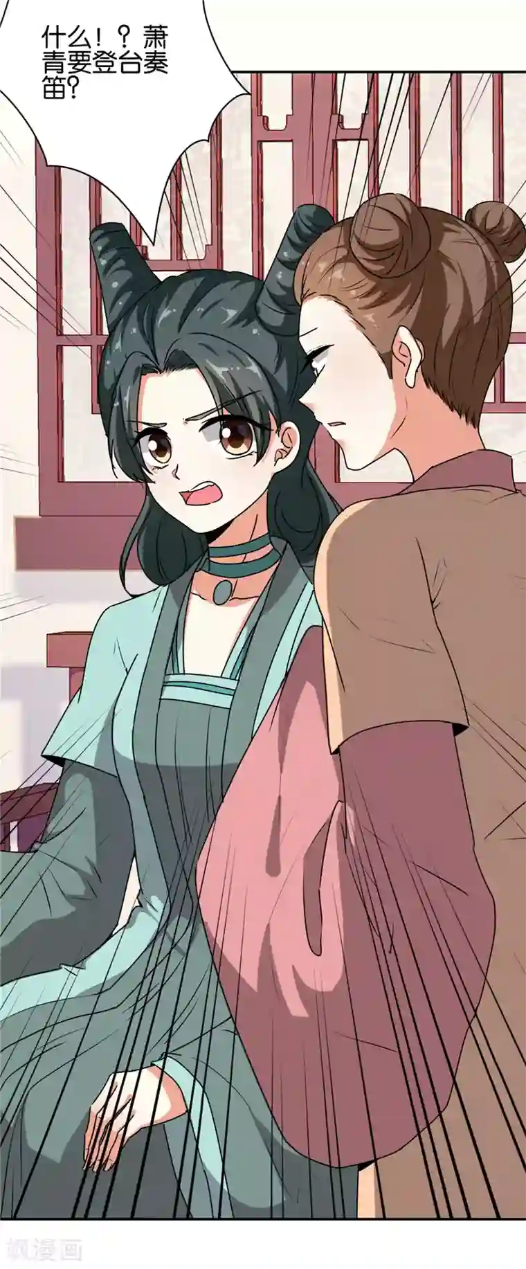 王爷你好贱第656话