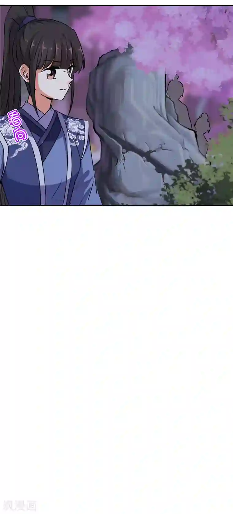 王爷你好贱第656话