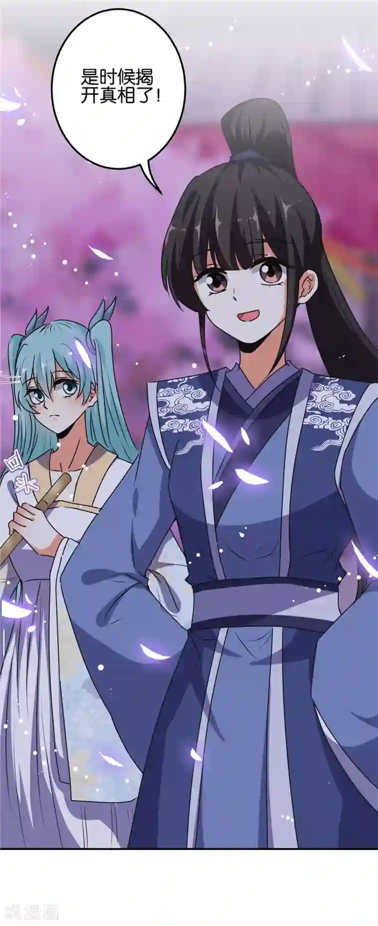 王爷你好贱第656话