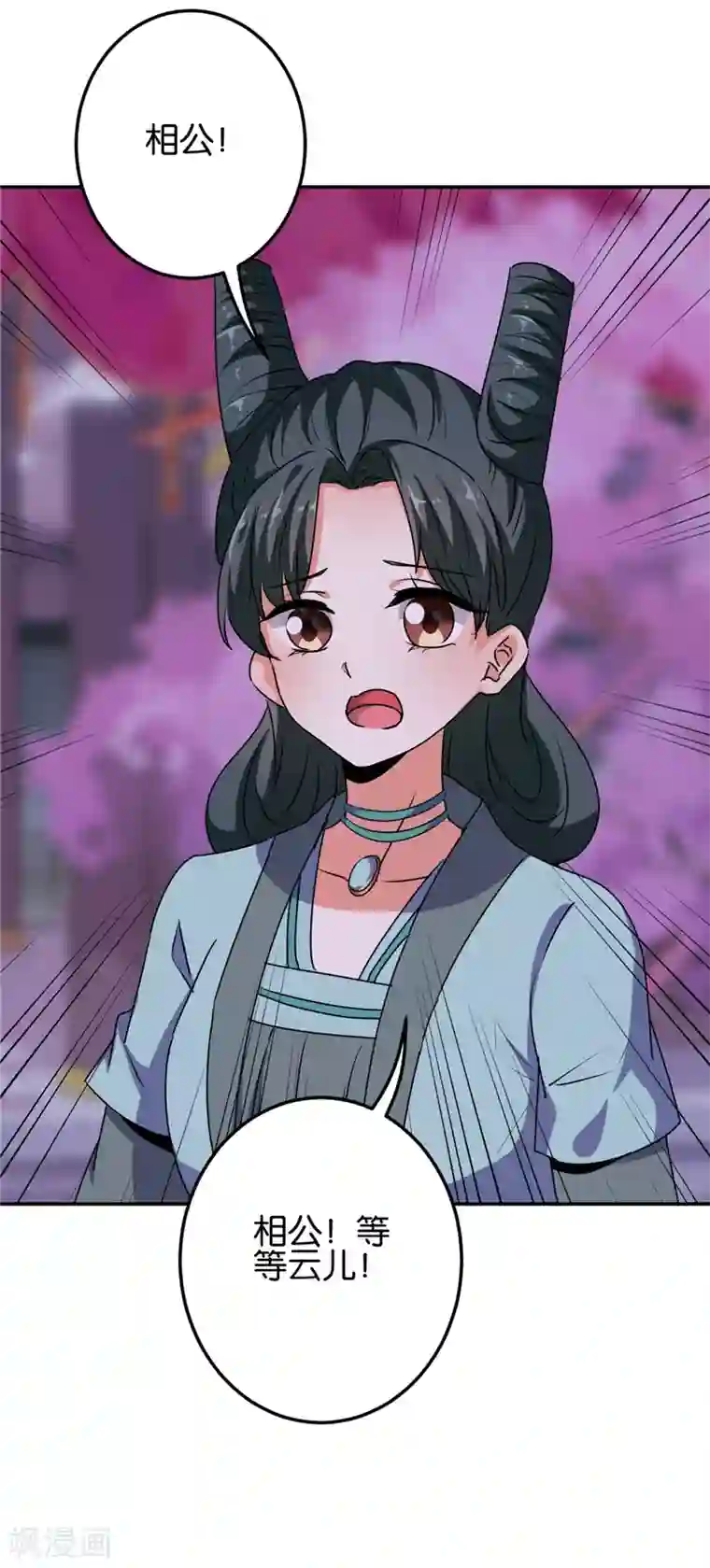 王爷你好贱第657话