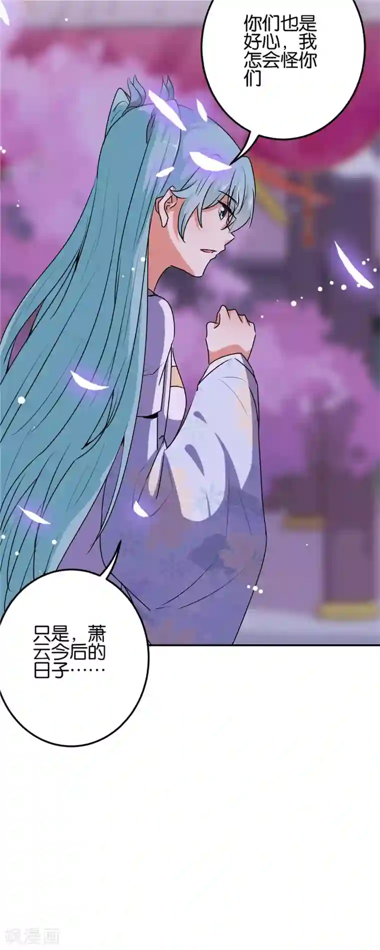 王爷你好贱第657话