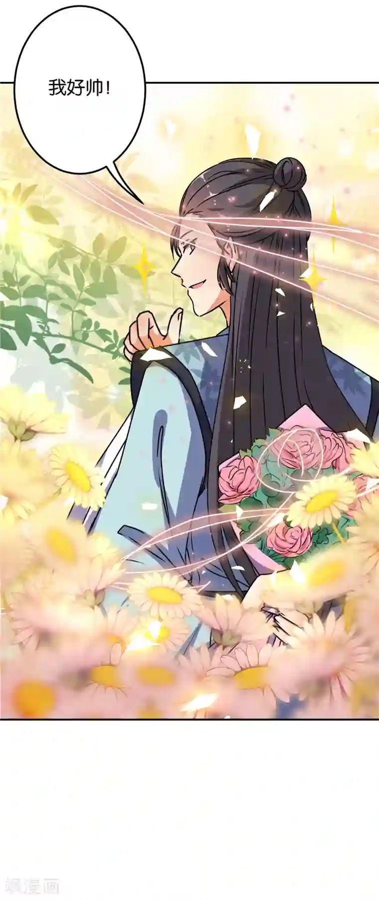 王爷你好贱第658话