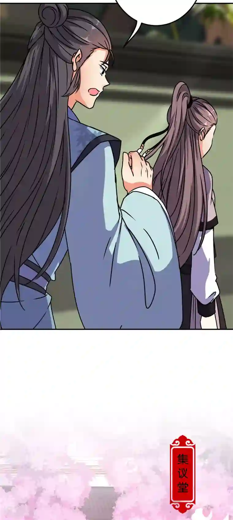 王爷你好贱第658话