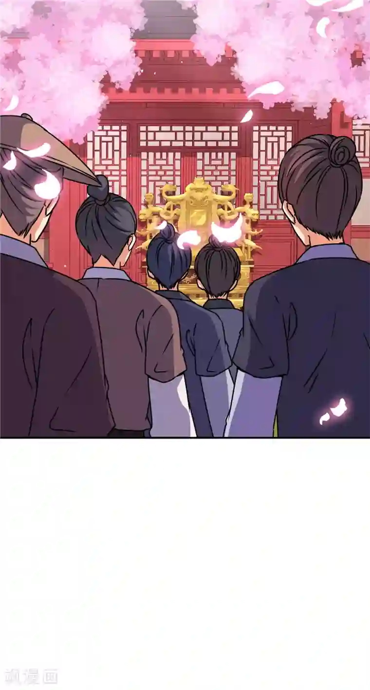 王爷你好贱第658话